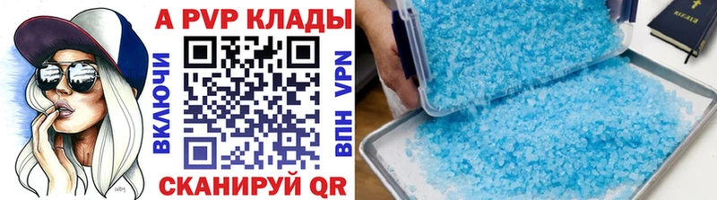 A PVP СК КРИС  Приволжск 