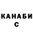 КЕТАМИН VHQ Master _228