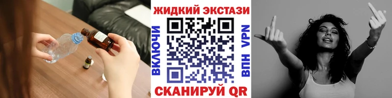 БУТИРАТ BDO Приволжск