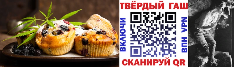как найти наркотики  Приволжск  Печенье с ТГК марихуана 