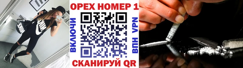hydra маркетплейс  закладки  Приволжск  Кокаин VHQ 