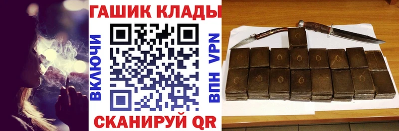 Гашиш Cannabis  что такое   блэк спрут как войти  Приволжск 
