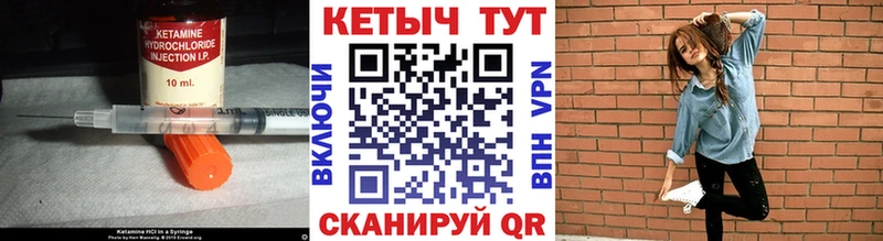 ОМГ ОМГ ссылки  Приволжск  Кетамин ketamine 