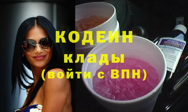 Альфа ПВП Абдулино