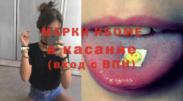 гидра Абинск