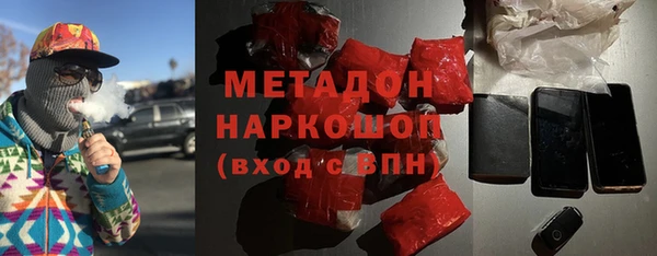 MDMA Premium VHQ Абаза