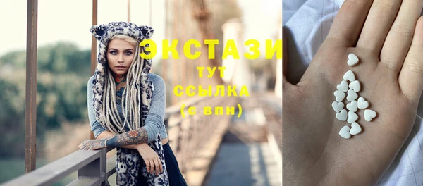 MESCALINE Осташков