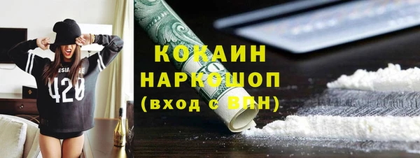 MDMA Premium VHQ Абаза