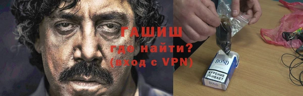 гидра Абинск