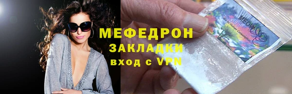 MESCALINE Осташков