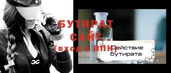 Альфа ПВП Абдулино