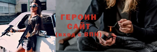 дживик Осинники