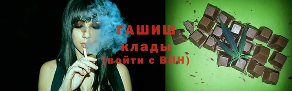 гидра Абинск