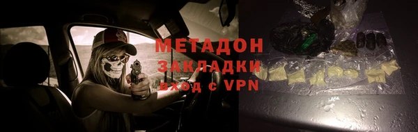 MESCALINE Осташков