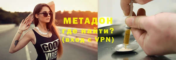 MESCALINE Осташков