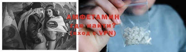 гидра Абинск