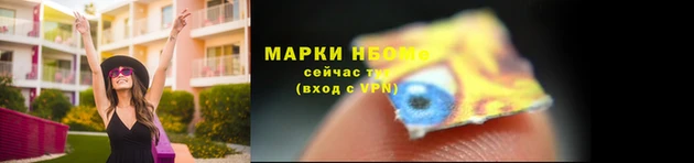 гидра Абинск