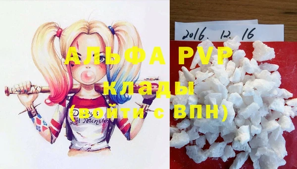 Альфа ПВП Абдулино