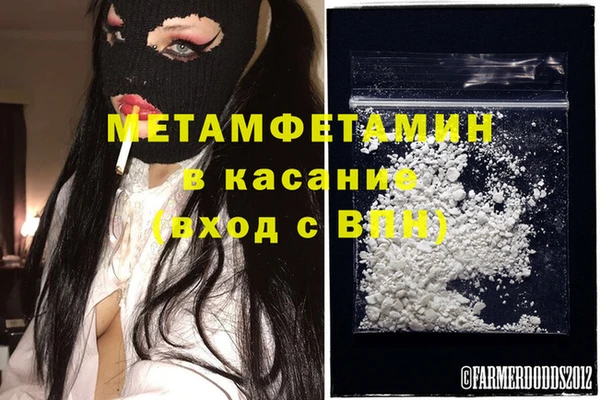 Альфа ПВП Абдулино