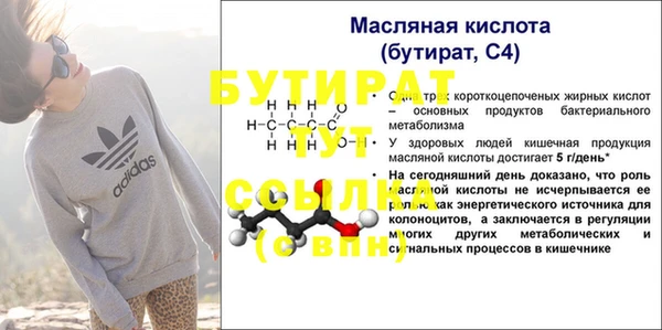 MESCALINE Осташков