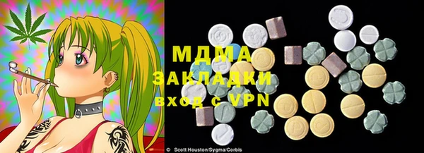 MDMA Premium VHQ Абаза