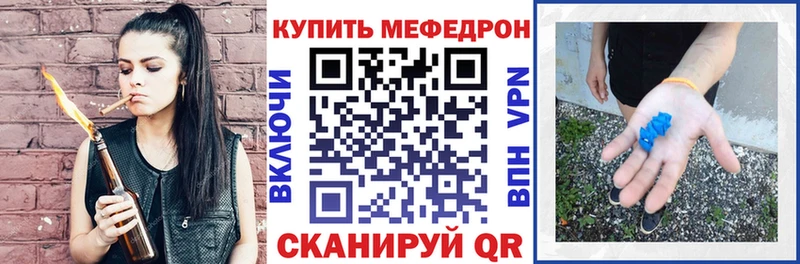 Меф мука Приволжск