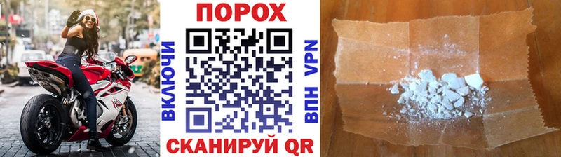 Метамфетамин пудра  Приволжск 