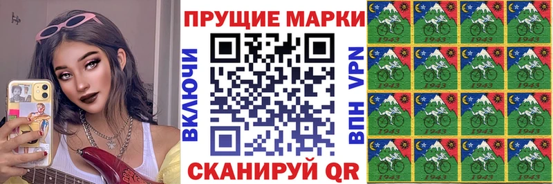 Марки NBOMe 1,5мг  Приволжск 