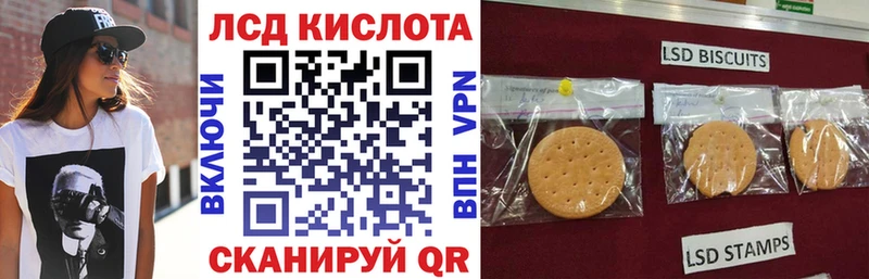 Марки N-bome 1,8мг Приволжск