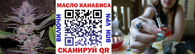 ТГК жижа  где можно купить наркотик  Приволжск 