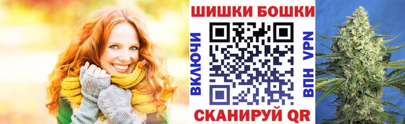 Бошки марихуана тримм Приволжск